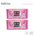 2 шт. комплект сабо Lee no. усталость . маска premium bitatoA 30 листов входит ночь для 