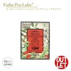  Esthe Pro labo органический Cafe in отсутствует карниз кофе g лампа ro8g×8 пакет Cafe in примерно 99.9% cut карниз кофе Esthe Pro Labo здоровое питание 