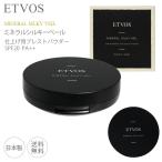 ETVOS ミネラルシルキーベール 仕上げパウダー エトヴォス プレストパウダー 透明感 化粧崩れ防止 SPF20 PA++ / 株式会社エトヴォス