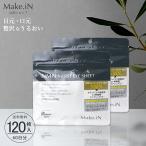 2個セット NMN MOIST EYE SHEET 60枚 30日分 デイリーケア アイシート マスク パック アイケア 目元 クマ ほうれい線 口元 Make.in メイクイン 公式ショップ