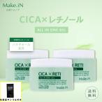 ショッピングcica シカ cica オールインワンジェル 220g 3個セット 日本製 保湿 化粧水 乳液 美容液 クリーム 化粧下地 Make.iN 爆買