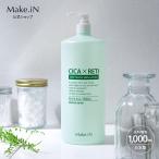 シカ cica 化粧水 レチノール 1000mL 日本製 大容量 保湿 基礎化粧品 ローション Make.iN 公式ショップ