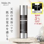 フェイスクリーム マイクロニードル ハリ スピキュール 母の日 ギフト 50g 日本製 シカ コラーゲン配合 ヒアルロン酸 保湿クリーム Make.iN