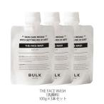 バルクオム ザ フェイスウォッシュ(洗顔料)3本セット / BULK HOMME