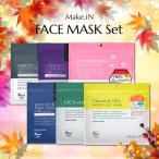 ギフト プレゼント パック フェイスパック シートマスク 顔用 詰め合わせセット 合計180枚 2025年 日本製 大容量 スキンケアセット Make.iN