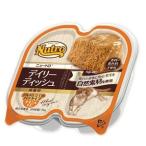 ニュートロ　キャット　デイリーディッシュ　成猫用　チキン＆エビ　グルメ仕立てのパテタイプ　トレイ（24個入り・1ケース）　／　NCW02