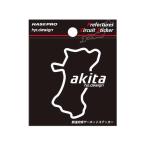  Hasepro префектуры circuit стикер Akita префектура |S размер (TDFK-3)