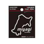  Hasepro префектуры circuit стикер Miyagi префектура |S размер (TDFK-6)