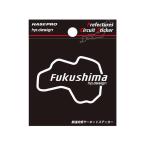  Hasepro префектуры circuit стикер Fukushima префектура |S размер (TDFK-7)