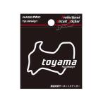  Hasepro префектуры circuit стикер Toyama |S размер (TDFK-9)