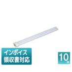 *[法人限定][即納在庫有り] パナソニック (10本セット) FHP32EN ツイン蛍光灯 コンパクト蛍光灯 ナチュラル色[ FHP32EN ]