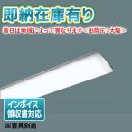 ○[法人限定][即納在庫有り]  NNL4500EN