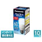 ○*[法人限定][即納在庫有り] パルックボール D形 E26口金 電球６０形タイプ クール色 EFD15ED11EF2 (旧型番：EFD15ED11E) 10個セット パナソニック