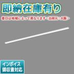 [ юридическое лицо ограничение ][ немедленная уплата наличие есть ] XLX830NENC LE2 Panasonic крепление непосредственно к потолку type в общем модель 13400 lm модель днем белый цвет не style свет [ XLX830NENCLE2 ]