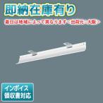 [ юридическое лицо ограничение ][ немедленная уплата наличие есть ] FSK21020 Panasonic одна сторона рефлектор адаптер i стиль для 