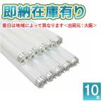 ショッピング蛍光灯 [法人限定][即納在庫有り] FL15ECWF3 (10本セット) パナソニック ※受注品 パルック蛍光灯 直管 スタータ形 クール色