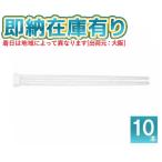 ○[法人限定][即納在庫有り] パナソニック ※受注品 (10本セット) FPL55EX-NF3 コンパクト蛍光灯 ナチュラル色[ FPL55EXNF3 ]