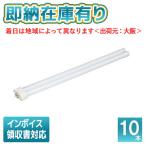 ショッピング蛍光灯 ○[法人限定][即納在庫有り] パナソニック ※受注品 (10本セット) FHP45ENF3 ツイン蛍光灯 コンパクト蛍光灯 ナチュラル色[ FHP45ENF3 ]