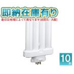 ショッピング蛍光灯 ○[法人限定][即納在庫有り] パナソニック ※受注品 (10本セット) FML18EX-LF3 ツイン コンパクト蛍光灯  電球色タイプ[ FML18EXLF3 ]