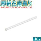 ○[法人限定][即納在庫有り] パナソニック ※受注品 (10本セット) FPR96EX-NAF3 ツイン コンパクト蛍光灯 ナチュラル色[ FPR96EXNAF3 ]