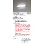 [ юридическое лицо ограничение ] NNFS21851C LE9 Panasonic стена прямого подключения LED wall свет из нержавеющей стали защита от дождя type уровень style свет .. сенсор EE сенсор c функцией днем белый цвет [ NNFS21851CLE9 ]