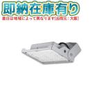 [ юридическое лицо ограничение ][ немедленная уплата наличие есть ] NYS15170K LE9 Panasonic LED прожекторное освещение крепление непосредственно к потолку type без изменений установка type днем белый цвет широкий распределение свет защита от дождя type ... type выдерживающий мусор type [ NYS15170KLE9 ]