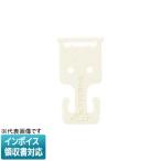 [法人限定] WCF9001 パナソニック フルカラー組合せ用取付枠張力板 [ WCF9001 ]