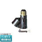 [法人限定] WH1021PK パナソニック 2号新国民ソケット P [ WH1021PK ]