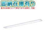 [ юридическое лицо ограничение ][ немедленная уплата наличие есть ] XFX420MEN LE9 Panasonic iD серии . включено LED беж скользящий в общем 2500lm днем белый цвет не style свет [ XFX420MENLE9 ]