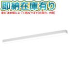 [ юридическое лицо ограничение ][ немедленная уплата наличие есть ] XFX449NED LE9 Panasonic iD серии обновленный прямой есть LED беж скользящий в общем 4000lm днем свет цвет не style свет [ XFX449NEDLE9 ]