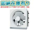 ○[法人限定][即納在庫有り] FY-25MH5 パナソニック 金属製換気扇 排気 電気式シャッター キッチンフード連動形（コネクター付) [ FY25MH5 ]