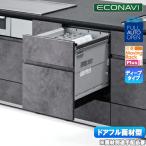 [ юридическое лицо ограничение ] NP-45KD9A Panasonic Panasonic встроенный посудомоечная машина с сушкой K9 серии дверь полный поверхность материал type ( дверь поверхность материал продается отдельно ) полностью автоматический открытый c функцией [ NP45KD9A ]