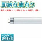[ юридическое лицо ограничение ][ немедленная уплата наличие есть ] Toshiba FL10BL прямая труба лампа дневного света . насекомое контейнер для Chemical лампа 10 форма G13