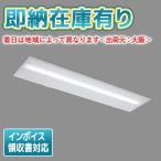 [ юридическое лицо ограничение ][ немедленная уплата наличие есть ] LEKR430524HN-LS9 [ LEKR430524HNLS9 ] Toshiba TENQOO. включено type W300 днем белый цвет не style свет 