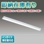 [ юридическое лицо ограничение ][ немедленная уплата наличие есть ] LEKT412323N-LS9 [ LEKT412323NLS9 ] Toshiba TENQOO прямого подключения W120 днем белый цвет не style свет 