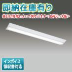 [ юридическое лицо ограничение ][ немедленная уплата наличие есть ] LEKT423323N-LD9 [ LEKT423323NLD9 ] Toshiba TENQOO прямого подключения W230 днем белый цвет style свет 