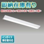 ショッピング東芝 [法人限定][即納在庫有り] LEKT423323N-LS9 [ LEKT423323NLS9 ] 東芝 TENQOO 直付型 W230 昼白色 非調光