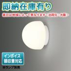 0[ юридическое лицо ограничение ][ немедленная уплата наличие есть ] LEDB88919 Toshiba LED сумка лампа закрытый держатель * лампа продается отдельно 