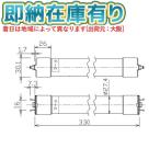 [ юридическое лицо ограничение ][ немедленная уплата наличие есть ] LDM10SSL/5/4-01 Toshiba источник питания встроенный прямая труба форма LED лампа 450 lm GZ16 лампа цвет [ LDM10SSL5401 ]