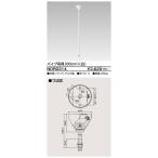 [ юридическое лицо ограничение ] NDR0314 Toshiba свет направляющие 6 форма труба аксессуар для переноски 80cm белый [ NDR0314 ]