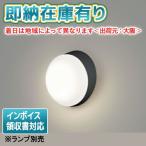 0[ юридическое лицо ограничение ][ немедленная уплата наличие есть ] LEDB85915 Toshiba LED сумка лампа наружный держатель * лампа продается отдельно 