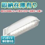 [ юридическое лицо ограничение ][ немедленная уплата наличие есть ] LEDK-70928N-LS9 Toshiba LED предотвращение преступления лампа выдерживающий соль форма днем белый цвет [ LEDK70928NLS9 ]