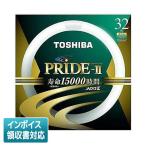 [ юридическое лицо ограничение ] FCL32ENC/30PDZ Toshiba сочный Z Pride 32 форма 30W. форма 3 волна длина форма флуоресценция лампа прозрачный натуральный свет FCL32ENC30PDZ
