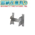 [ юридическое лицо ограничение ][ немедленная уплата наличие есть ] FK-74 Toshiba LED предотвращение преступления лампа угол заменяемый металлические принадлежности [ FK74 ]