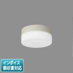 ショッピング東芝 [法人限定] LEDTC21688N-LS1 東芝 非常用 電池内蔵 階段灯 丸形ブラケット 20形 防雨形 昼白色 [ LEDTC21688NLS1 ]