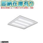 0[ юридическое лицо ограничение ][ немедленная уплата наличие есть ] LEEM-3-70901N-01 Toshiba TENQOO квадратное свет единица * прибор корпус продается отдельно 9000 модель днем белый цвет [ LEEM370901N01 ]