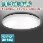 0[ немедленная уплата наличие есть ] NLEH12R01B-LC Toshiba LED изоляция style свет тонировка 12 татами для [ NLEH12R01BLC ]