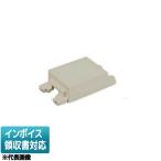 [法人限定] NDG4411(CW) 東芝 ※受注品 Ｅ’ｓ配線器具 ブランクチップ ウォームベージュ色