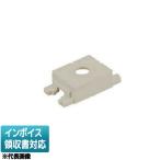 [法人限定] NDG4421(CW) 東芝 ※受注品 Ｅ’ｓ配線器具 テレフォンチップ（Φ９、Φ１６兼用） ウォームベージュ色