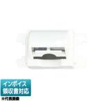 [法人限定] NDG4431N(WW) 東芝 テレフォンチップ [ NDG4431NWW ]